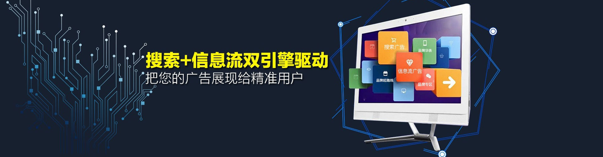 盘锦百度竞价托管