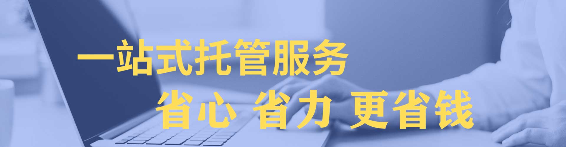 盘锦推广信息流