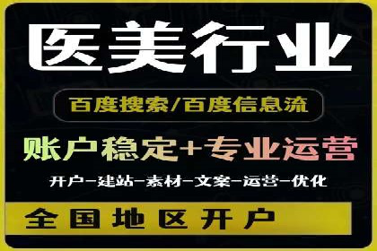 竞价广告案例分析：跨媒体广告投放策略