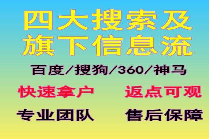竞价广告的优化与调整：一则家居品牌的成功故事