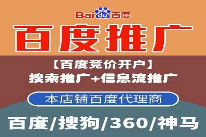 SEM广告案例：跨行业营销策略解析