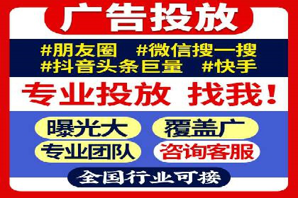 百度广告推广案例费用揭秘