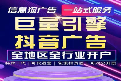 移动通信渠道开户返点分析
